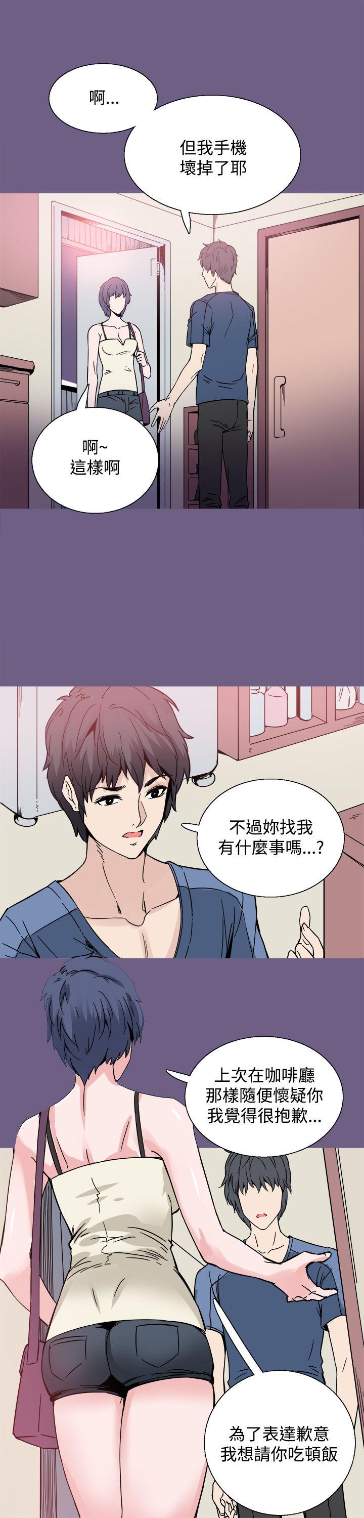 [韩国漫画] Bodychange 奇幻,巨乳大奶#[23P]-12