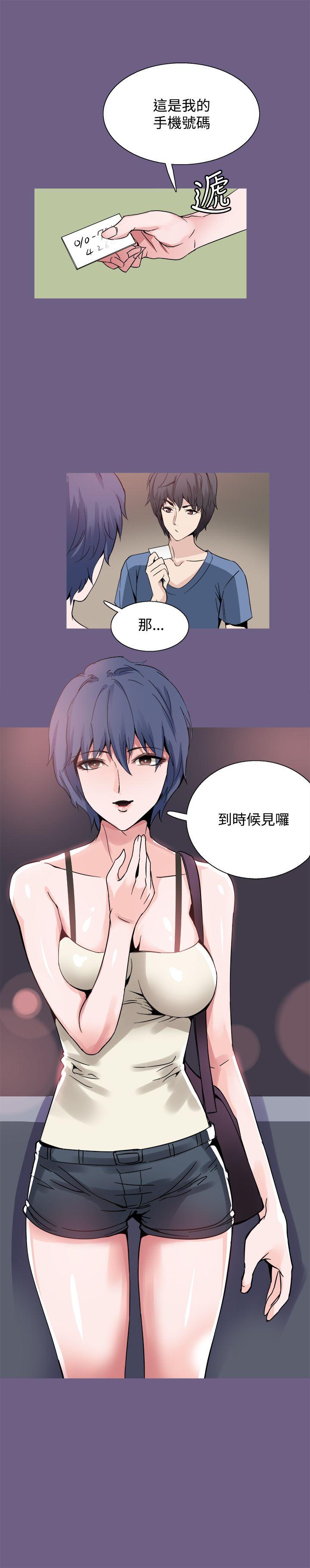[韩国漫画] Bodychange 奇幻,巨乳大奶#[23P]-14