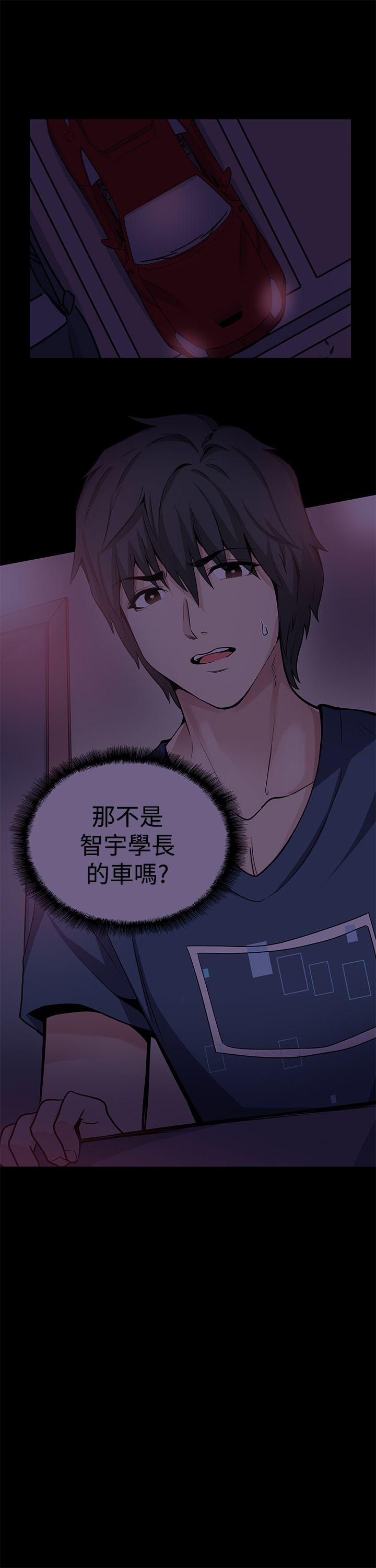 [韩国漫画] Bodychange 奇幻,巨乳大奶#[23P]-2