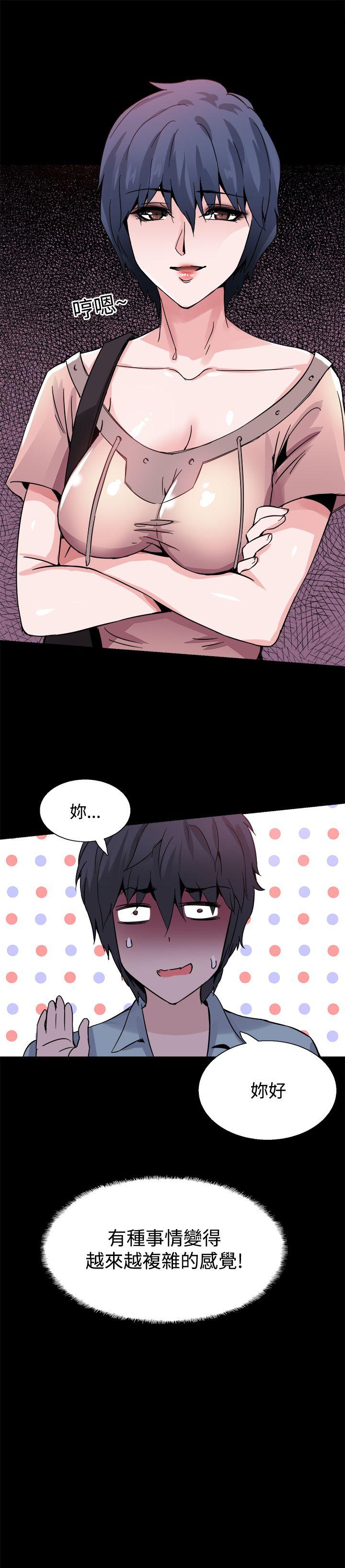 [韩国漫画] Bodychange 奇幻,巨乳大奶#[23P]-23