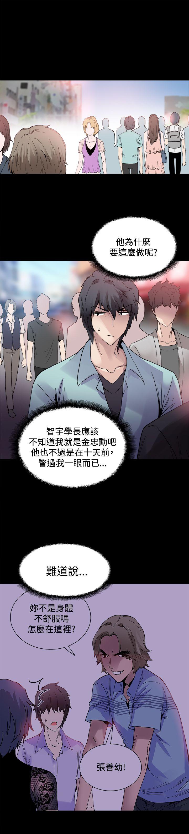 [韩国漫画] Bodychange 奇幻,巨乳大奶#[23P]-6
