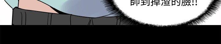 [韩国漫画] Bodychange 奇幻,巨乳大奶#[23P]-8