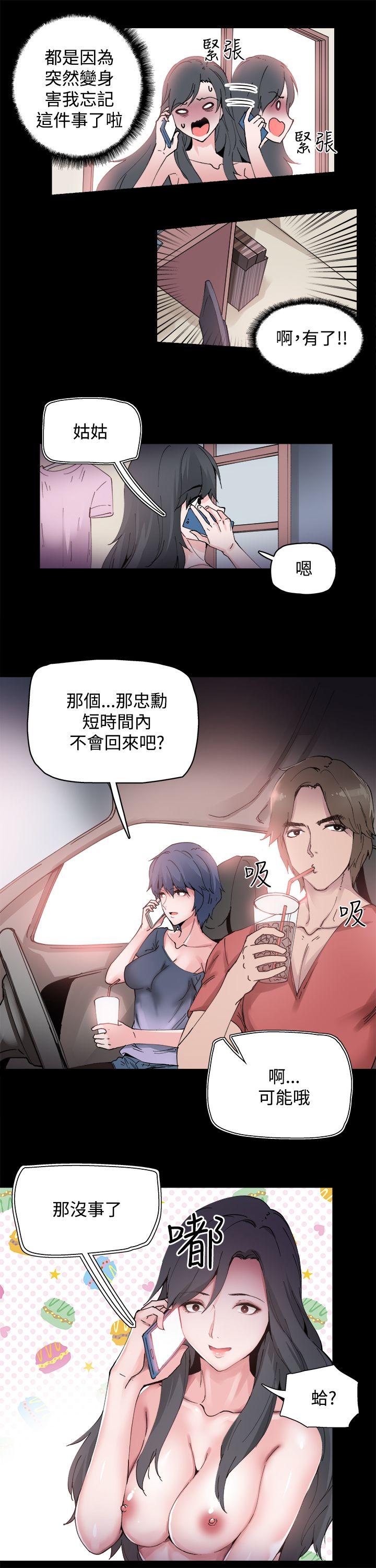 [韩国漫画] Bodychange 奇幻,巨乳大奶#[17P]-12
