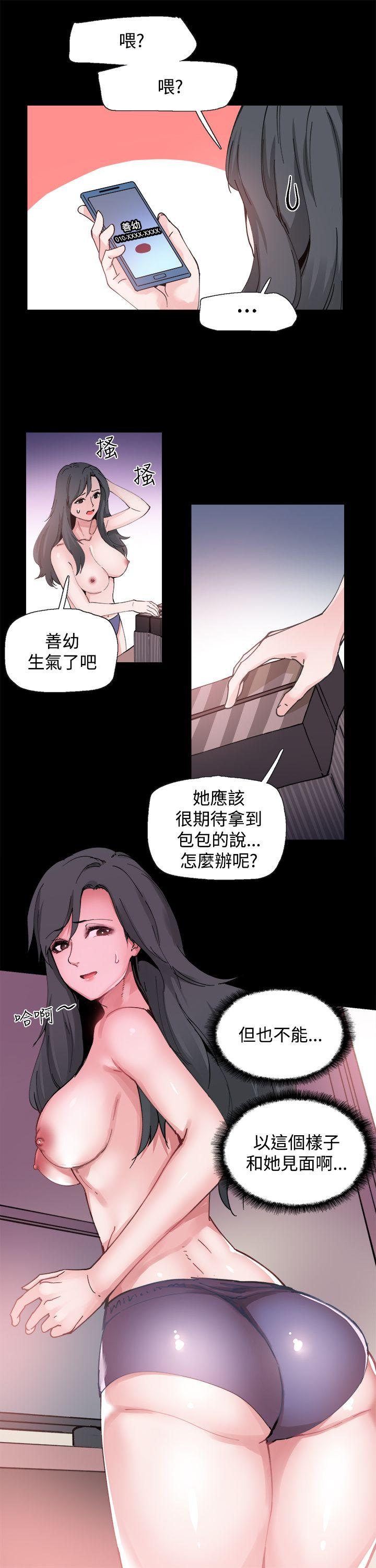 [韩国漫画] Bodychange 奇幻,巨乳大奶#[17P]-13