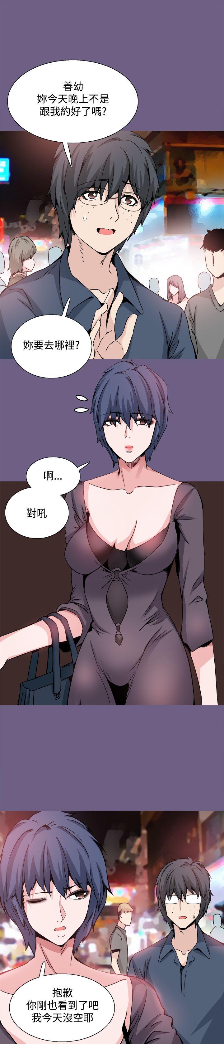 [韩国漫画] Bodychange 奇幻,巨乳大奶#[26P]-10