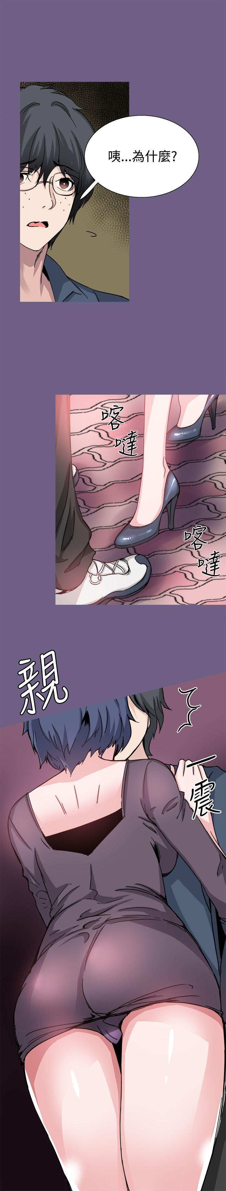 [韩国漫画] Bodychange 奇幻,巨乳大奶#[26P]-11