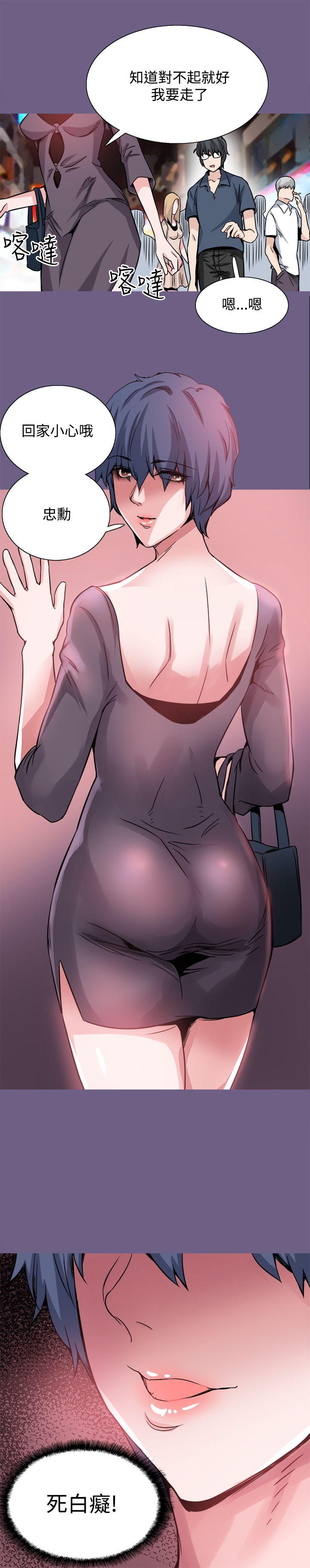 [韩国漫画] Bodychange 奇幻,巨乳大奶#[26P]-17