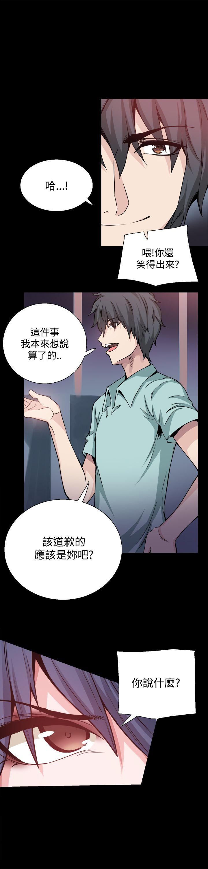 [韩国漫画] Bodychange 奇幻,巨乳大奶#[26P]-20