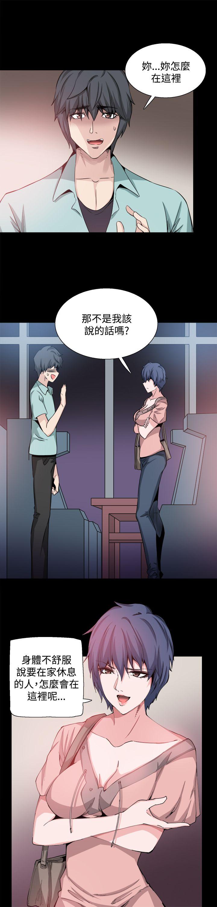 [韩国漫画] Bodychange 奇幻,巨乳大奶#[26P]-3