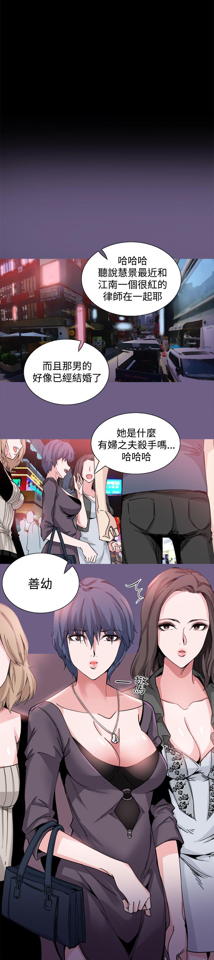 [韩国漫画] Bodychange 奇幻,巨乳大奶#[26P]-8