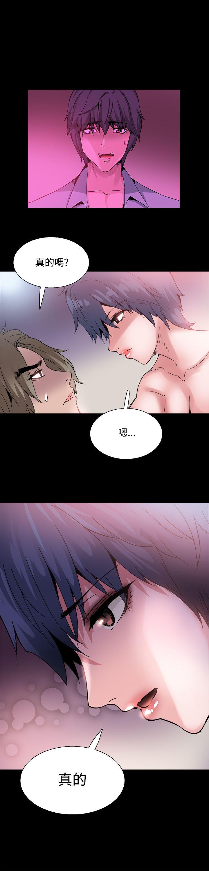 [韩国漫画] Bodychange 奇幻,巨乳大奶#[23P]-11