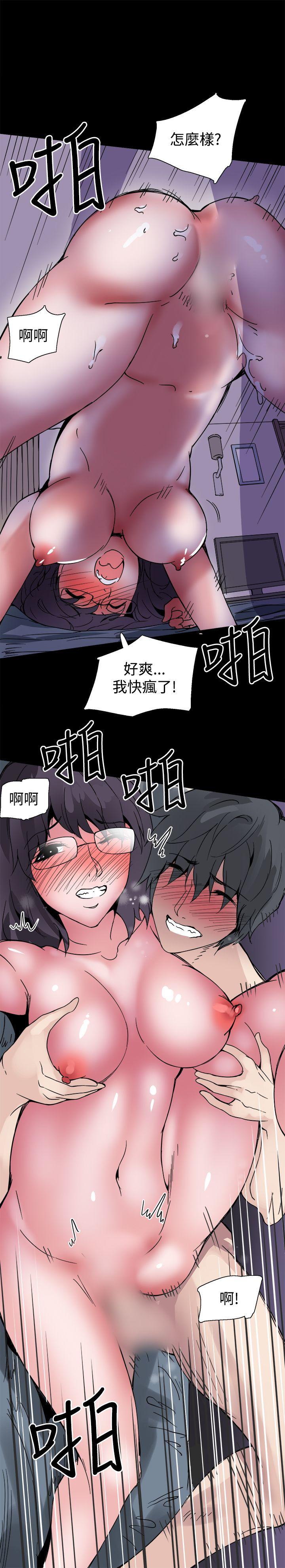 [韩国漫画] Bodychange 奇幻,巨乳大奶#[23P]-16