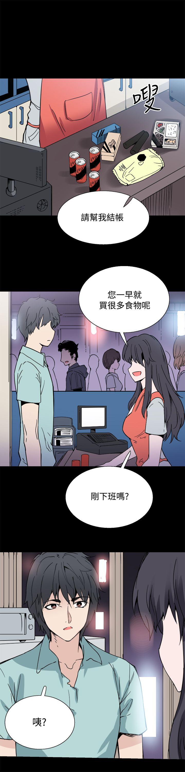 [韩国漫画] Bodychange 奇幻,巨乳大奶#[23P]-19