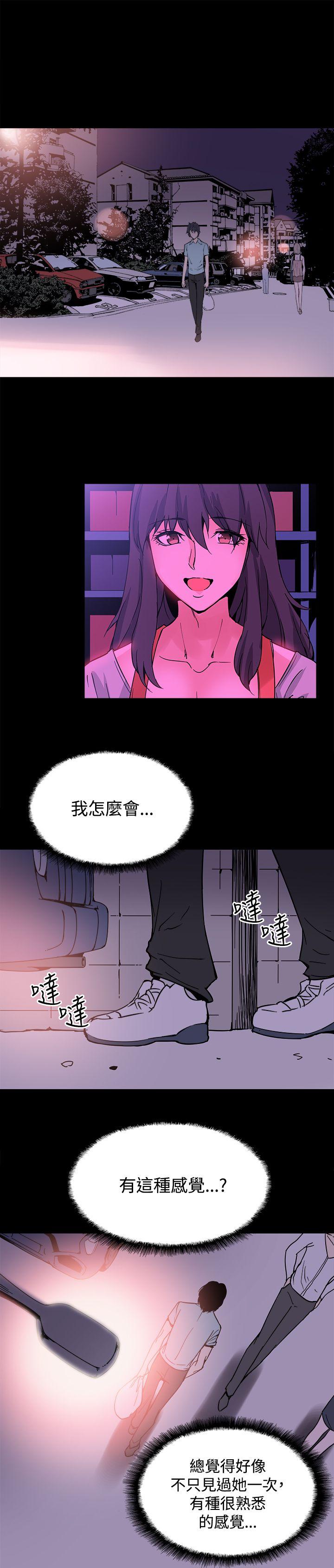 [韩国漫画] Bodychange 奇幻,巨乳大奶#[23P]-22