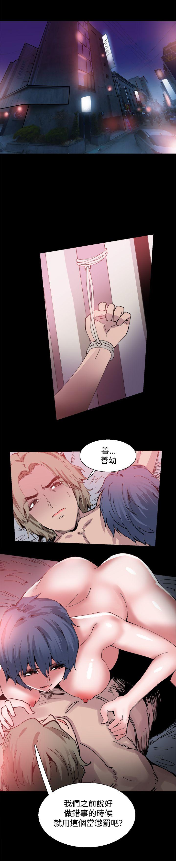 [韩国漫画] Bodychange 奇幻,巨乳大奶#[23P]-6