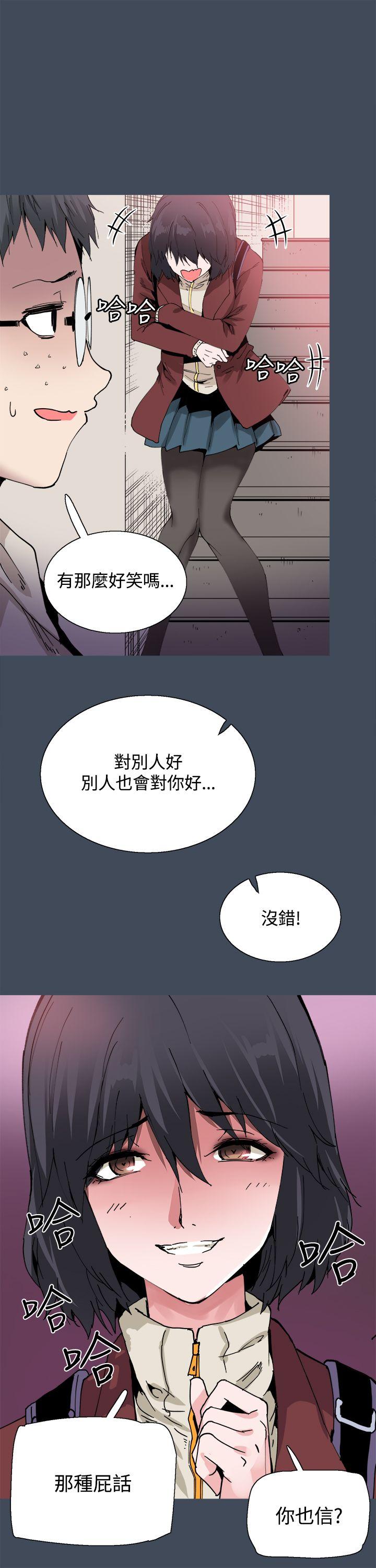 [韩国漫画] Bodychange 奇幻,巨乳大奶#[28P]-12