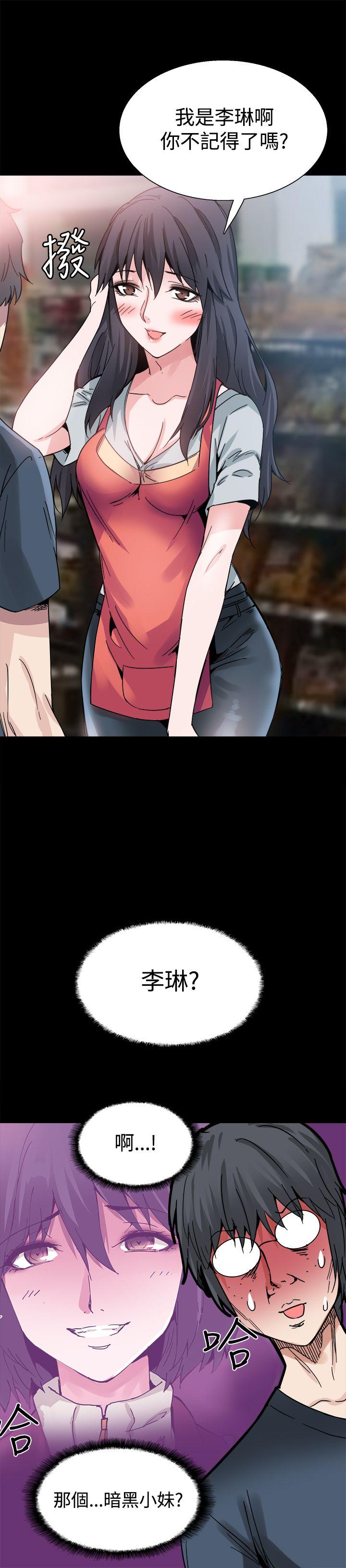 [韩国漫画] Bodychange 奇幻,巨乳大奶#[28P]-24