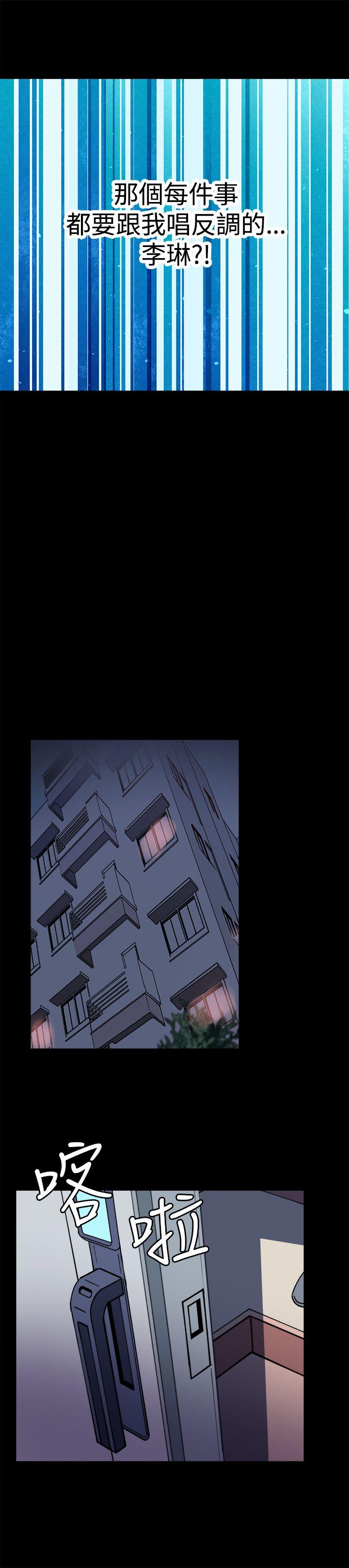 [韩国漫画] Bodychange 奇幻,巨乳大奶#[28P]-25
