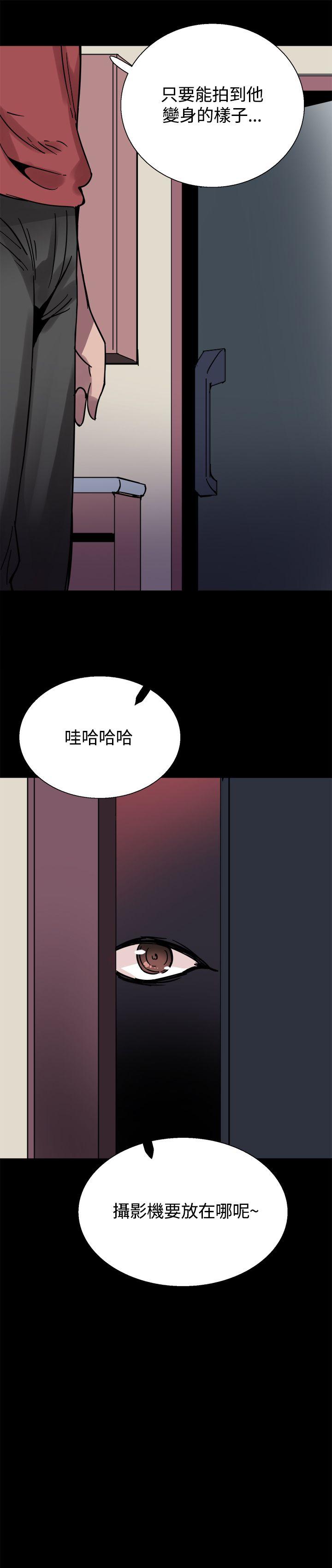 [韩国漫画] Bodychange 奇幻,巨乳大奶#[28P]-28