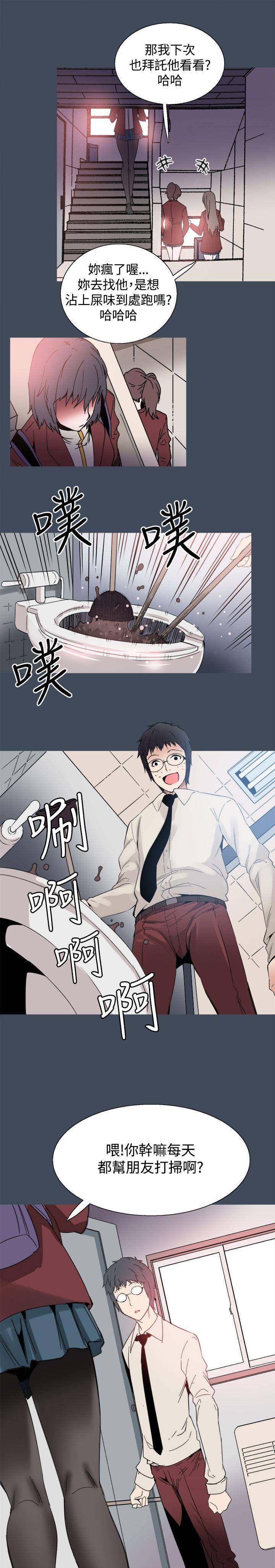 [韩国漫画] Bodychange 奇幻,巨乳大奶#[28P]-8