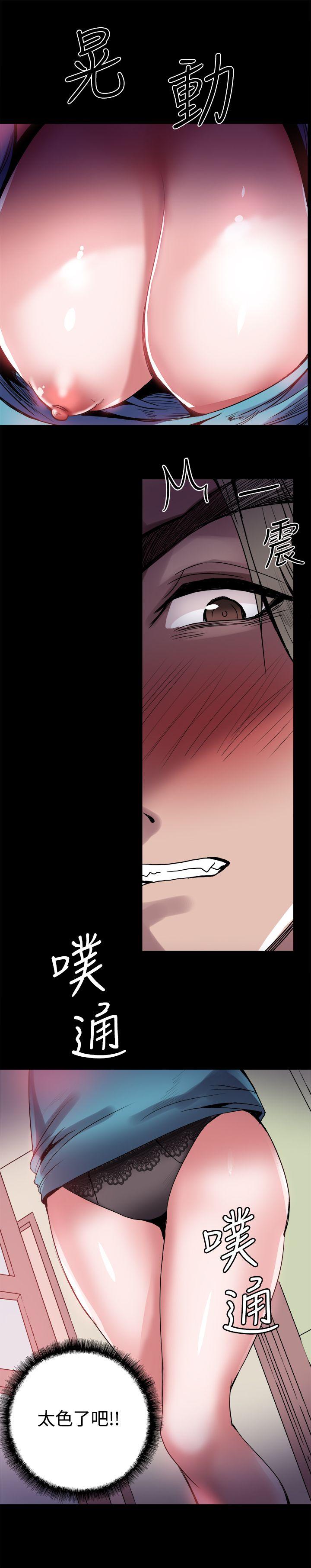 [韩国漫画] Bodychange 奇幻,巨乳大奶#[25P]-11