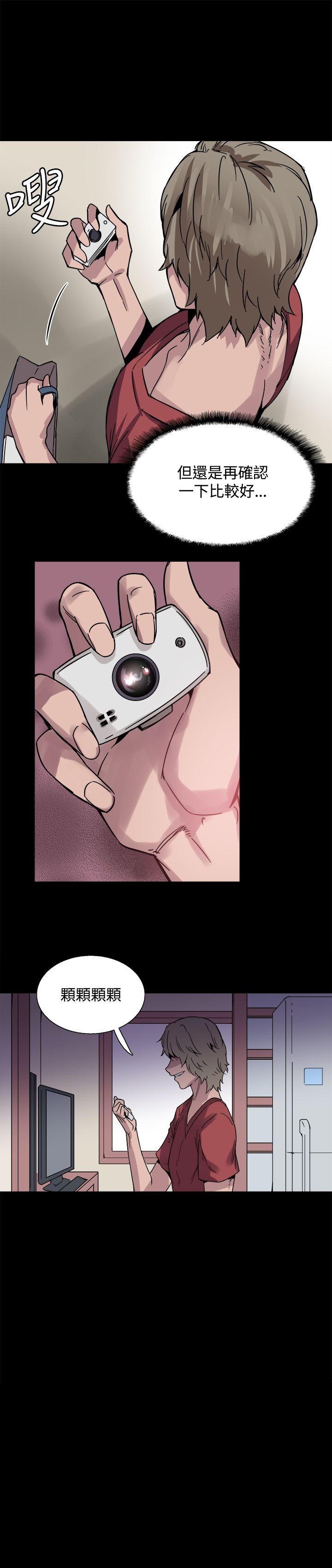 [韩国漫画] Bodychange 奇幻,巨乳大奶#[25P]-2