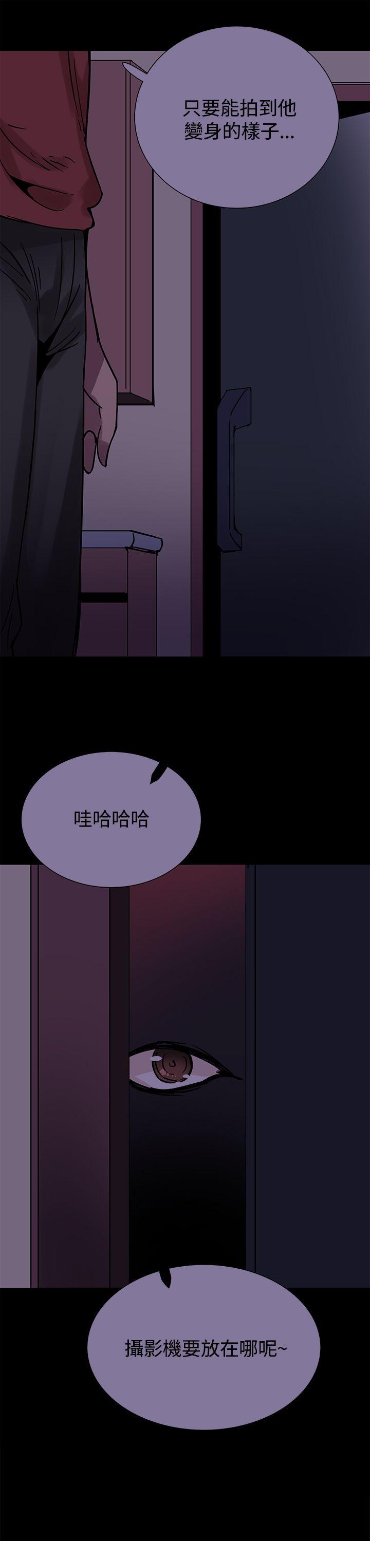 [韩国漫画] Bodychange 奇幻,巨乳大奶#[25P]-4
