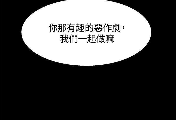 [韩国漫画] Bodychange 奇幻,巨乳大奶#[24P]-13