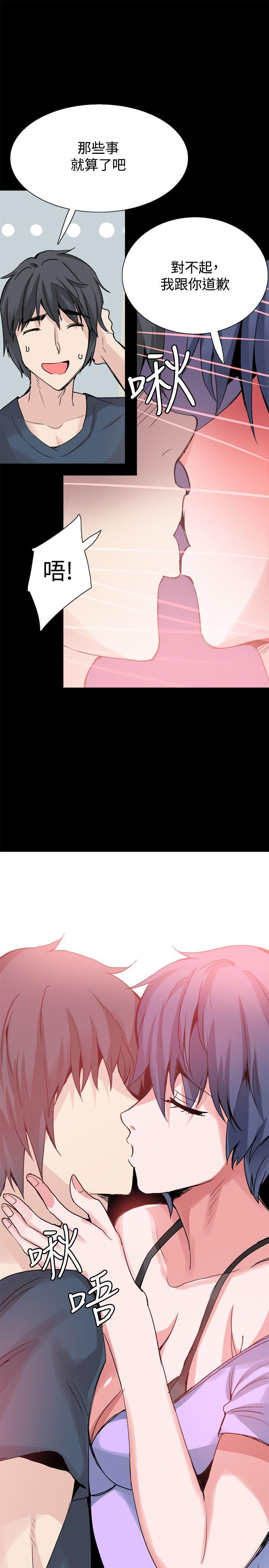 [韩国漫画] Bodychange 奇幻,巨乳大奶#[24P]-23