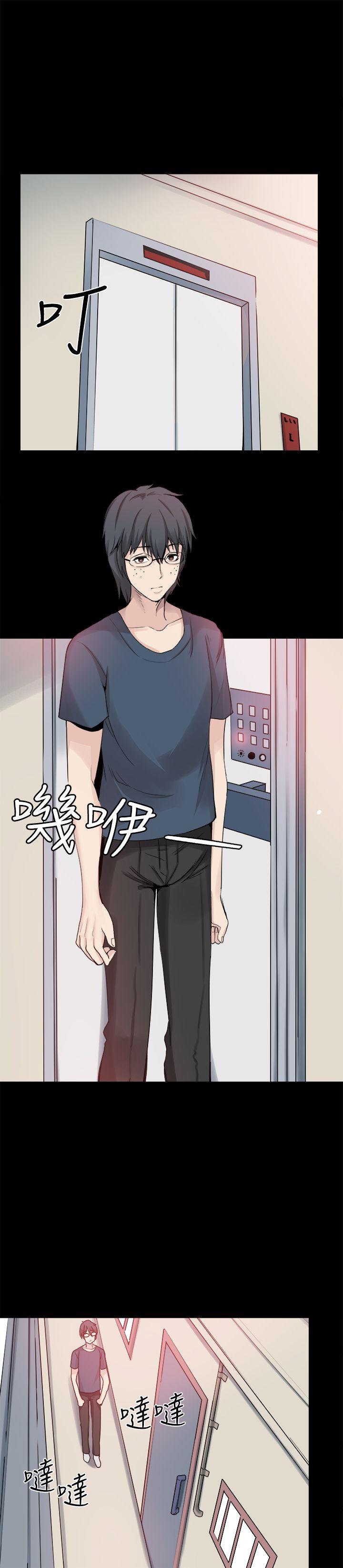 [韩国漫画] Bodychange 奇幻,巨乳大奶#[24P]-5