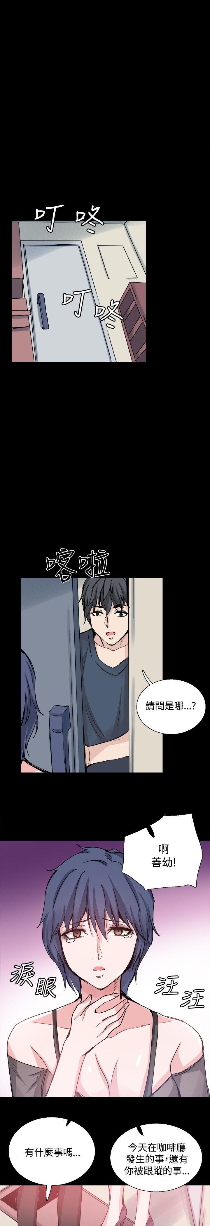 [韩国漫画] Bodychange 奇幻,巨乳大奶#[33P]-1