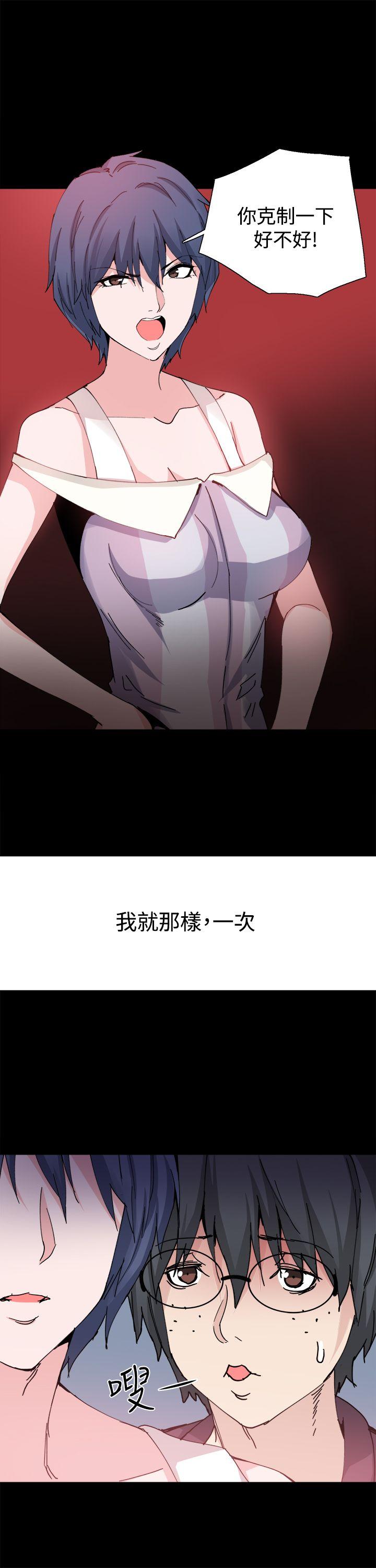 [韩国漫画] Bodychange 奇幻,巨乳大奶#[33P]-10