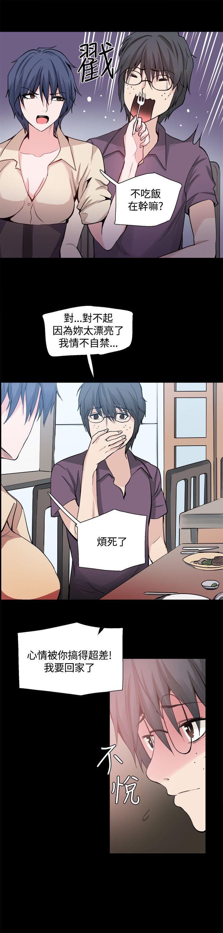 [韩国漫画] Bodychange 奇幻,巨乳大奶#[33P]-11