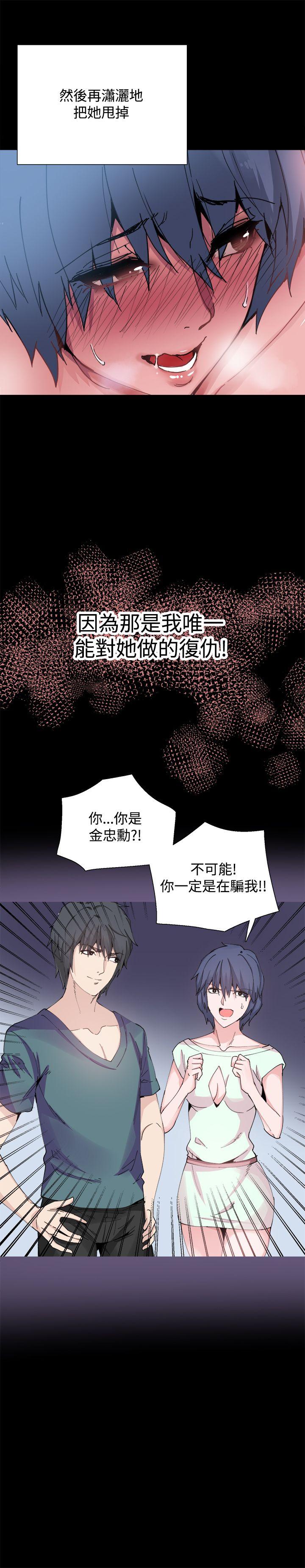 [韩国漫画] Bodychange 奇幻,巨乳大奶#[33P]-17