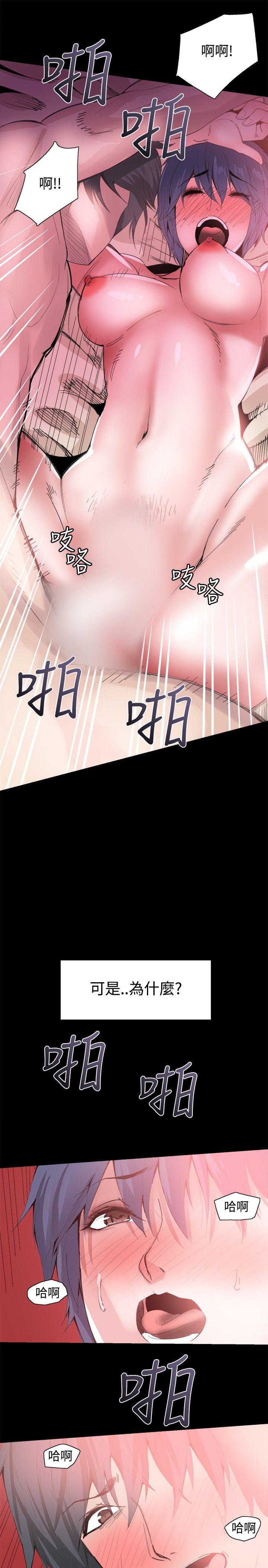 [韩国漫画] Bodychange 奇幻,巨乳大奶#[33P]-18