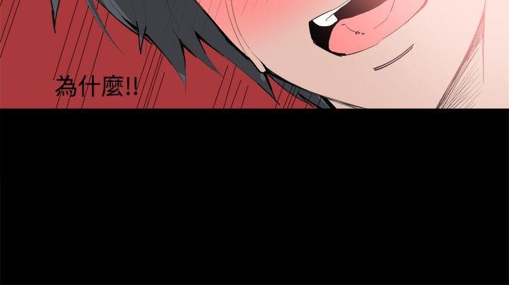 [韩国漫画] Bodychange 奇幻,巨乳大奶#[33P]-19