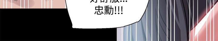 [韩国漫画] Bodychange 奇幻,巨乳大奶#[33P]-26