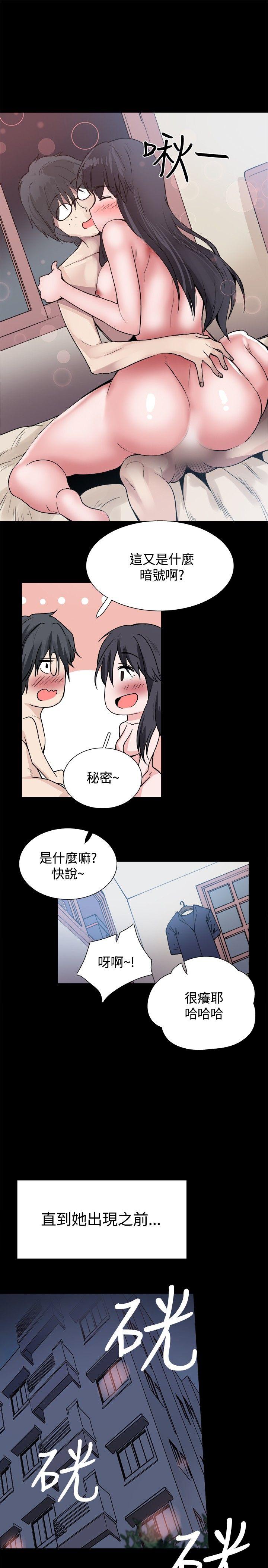 [韩国漫画] Bodychange 奇幻,巨乳大奶#[33P]-27