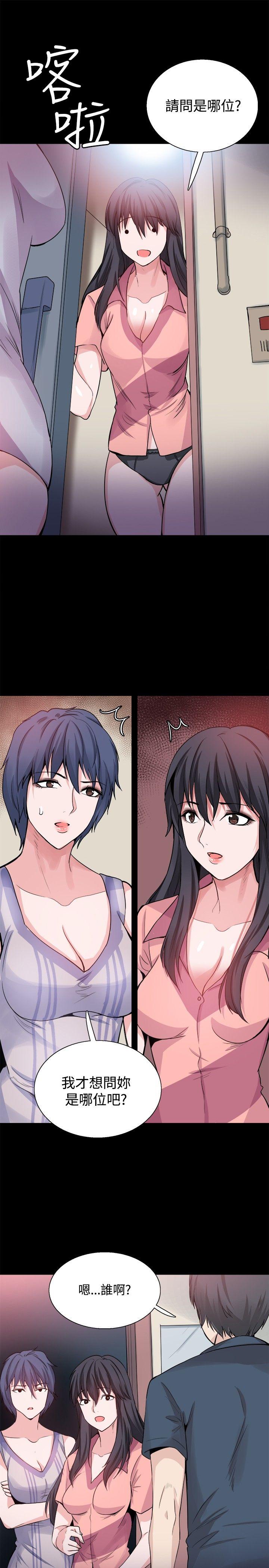 [韩国漫画] Bodychange 奇幻,巨乳大奶#[33P]-29