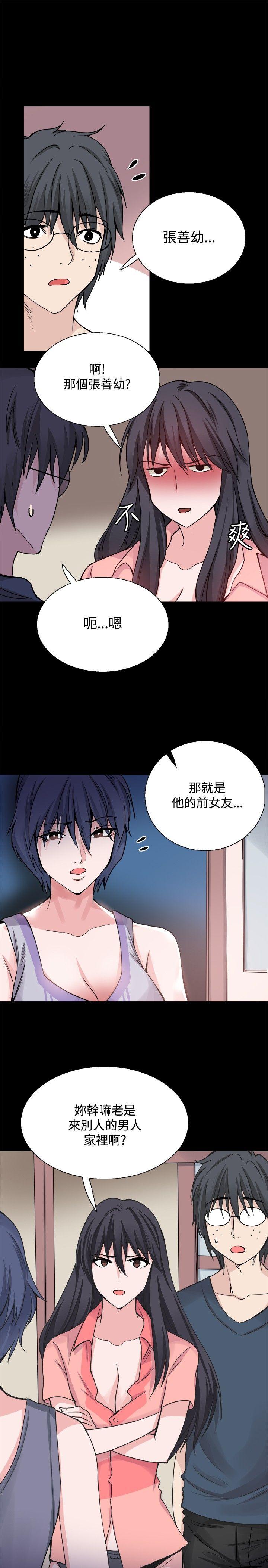 [韩国漫画] Bodychange 奇幻,巨乳大奶#[33P]-31