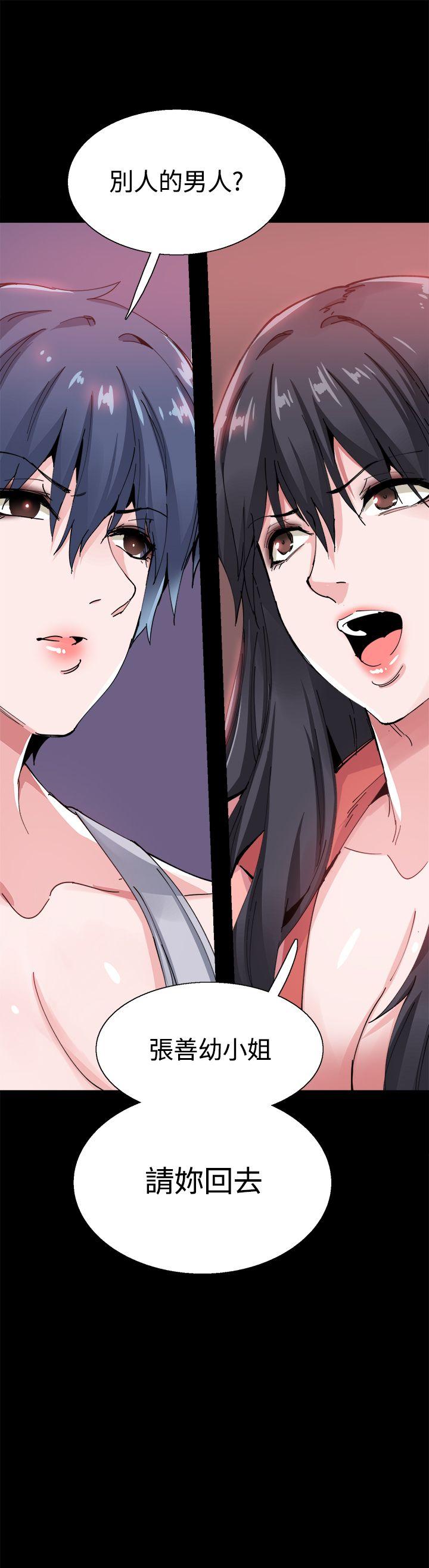 [韩国漫画] Bodychange 奇幻,巨乳大奶#[33P]-33