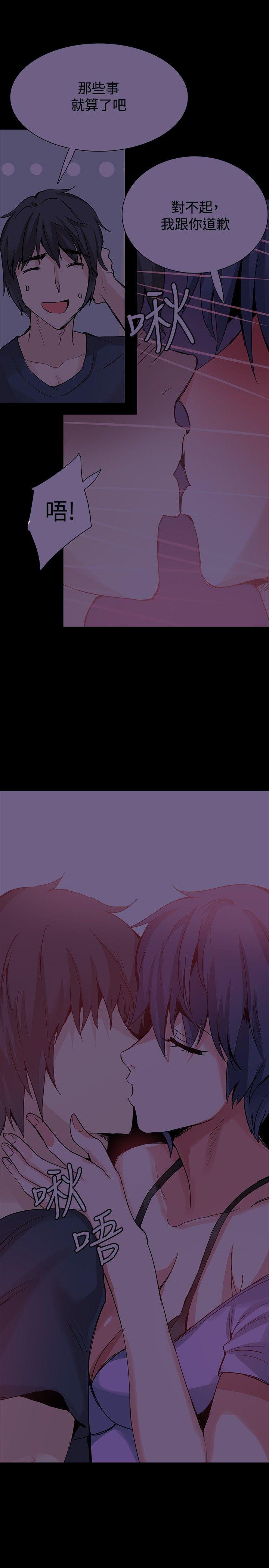 [韩国漫画] Bodychange 奇幻,巨乳大奶#[33P]-4