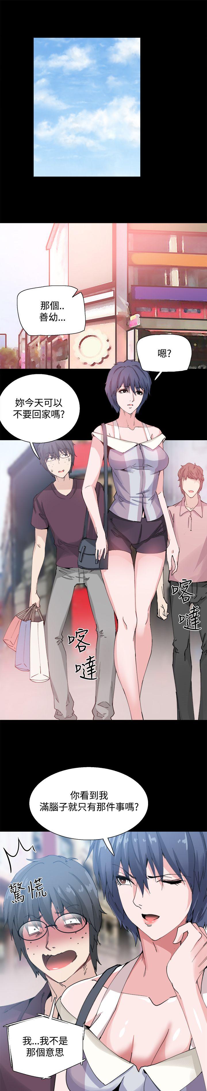 [韩国漫画] Bodychange 奇幻,巨乳大奶#[33P]-9