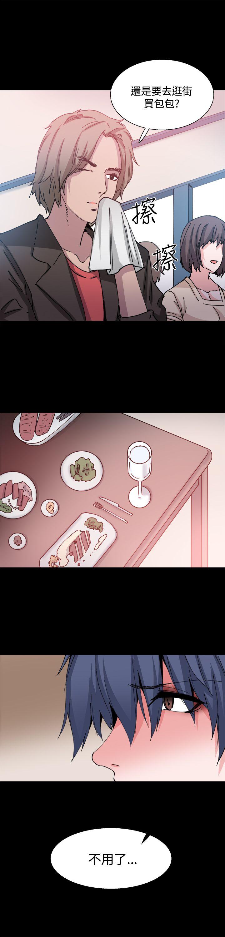 [韩国漫画] Bodychange 奇幻,巨乳大奶#[35P]-15