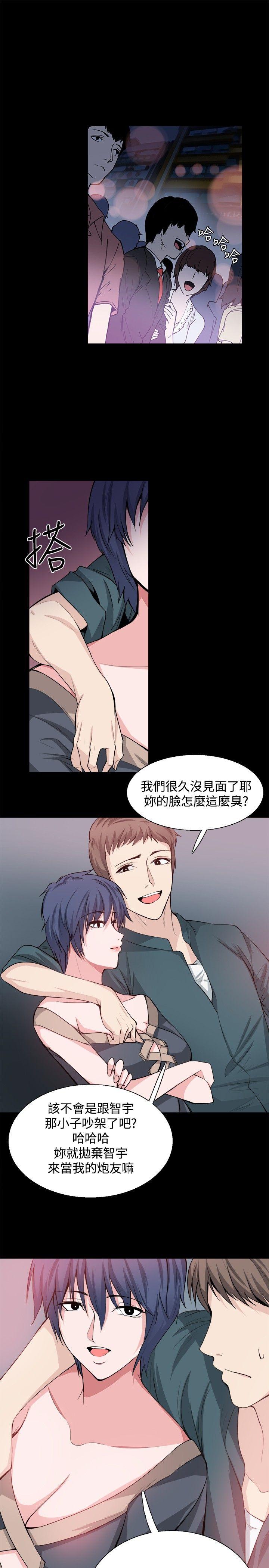 [韩国漫画] Bodychange 奇幻,巨乳大奶#[35P]-24