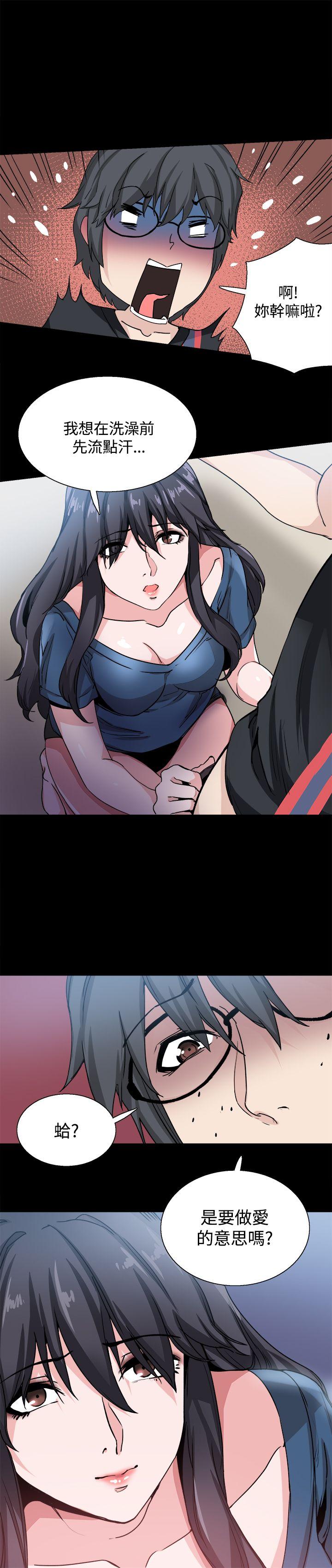 [韩国漫画] Bodychange 奇幻,巨乳大奶#[24P]-11