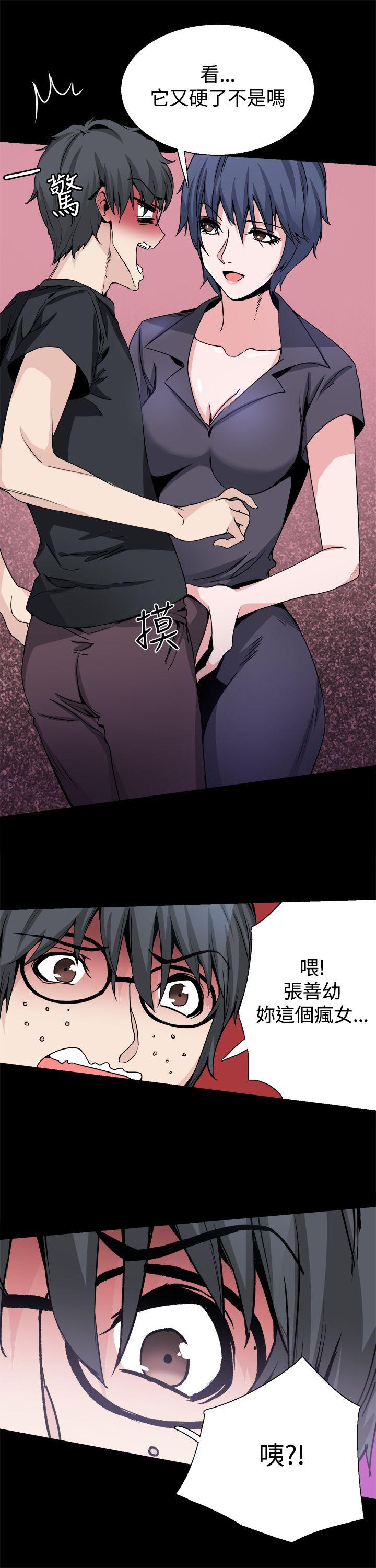[韩国漫画] Bodychange 奇幻,巨乳大奶#[24P]-22