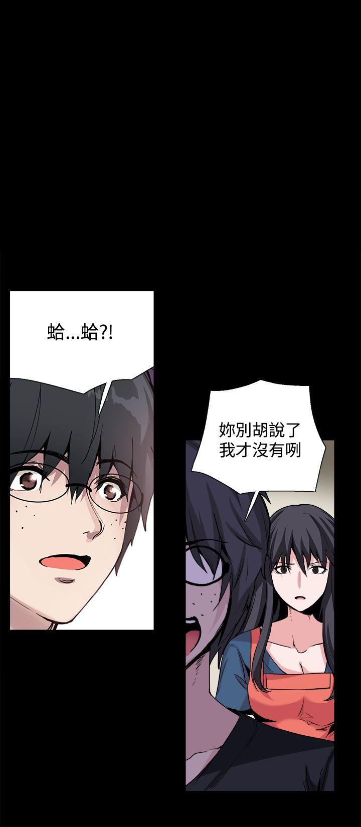 [韩国漫画] Bodychange 奇幻,巨乳大奶#[29P]-1