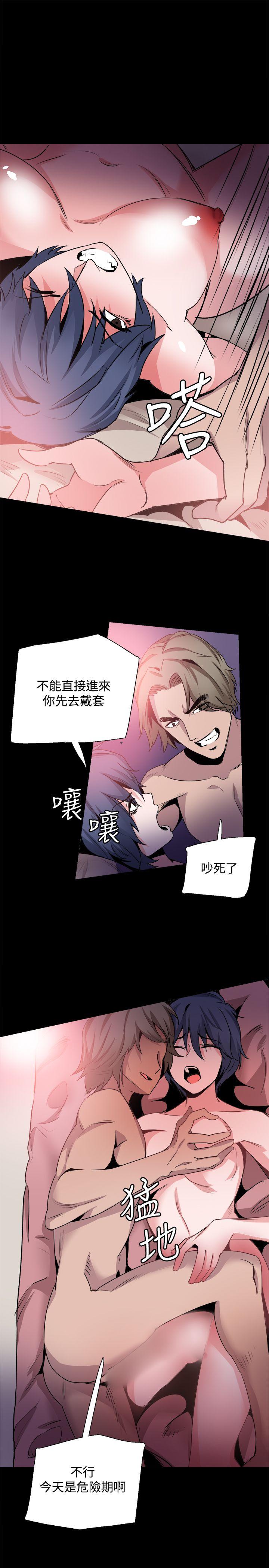 [韩国漫画] Bodychange 奇幻,巨乳大奶#[29P]-14