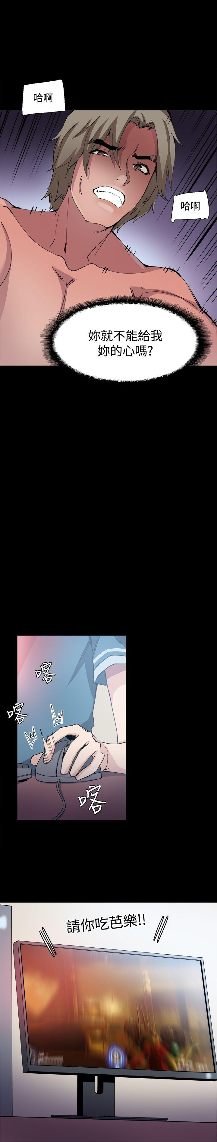 [韩国漫画] Bodychange 奇幻,巨乳大奶#[29P]-17